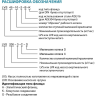Вертикальный многоступенчатый насос LEO LVR 10-12 L1244